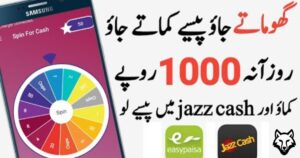 Spin & Win Apps in Pakistan – Do They Really Help You Earn